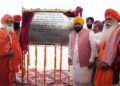ਮੁੱਖ ਮੰਤਰੀ ਭਗਵੰਤ ਸਿੰਘ ਮਾਨ ਨੇ ਸਤਲੁਜ ਪੱਟੀ ਨੂੰ ਹੜ੍ਹਾਂ ਤੋਂ ਬਚਾਉਣ ਅਤੇ ਸ਼ਾਹਕੋਟ-ਲੋਹੀਆਂ ਖੇਤਰ ਵਿੱਚ ਆਵਾਜਾਈ ਨੂੰ ਸੁਖਾਲਾ ਬਣਾਉਣ ਲਈ 38 ਕਿਲੋਮੀਟਰ ਲੰਬੀ ਧੁੱਸੀ ਬੰਨ੍ਹ ਲਿੰਕ ਸੜਕ ਦਾ ਨੀਂਹ ਪੱਥਰ ਰੱਖਿਆ ਮੁੱਖ ਮੰਤਰੀ ਭਗਵੰਤ ਸਿੰਘ ਮਾਨ ਨੇ ਸਤਲੁਜ ਪੱਟੀ ਨੂੰ ਹੜ੍ਹਾਂ ਤੋਂ ਬਚਾਉਣ ਅਤੇ ਸ਼ਾਹਕੋਟ-ਲੋਹੀਆਂ ਖੇਤਰ ਵਿੱਚ ਆਵਾਜਾਈ ਨੂੰ ਸੁਖਾਲਾ ਬਣਾਉਣ ਲਈ 38 ਕਿਲੋਮੀਟਰ ਲੰਬੀ ਧੁੱਸੀ ਬੰਨ੍ਹ ਲਿੰਕ ਸੜਕ ਦਾ ਨੀਂਹ ਪੱਥਰ ਰੱਖਿਆ