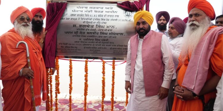 ਮੁੱਖ ਮੰਤਰੀ ਭਗਵੰਤ ਸਿੰਘ ਮਾਨ ਨੇ ਸਤਲੁਜ ਪੱਟੀ ਨੂੰ ਹੜ੍ਹਾਂ ਤੋਂ ਬਚਾਉਣ ਅਤੇ ਸ਼ਾਹਕੋਟ-ਲੋਹੀਆਂ ਖੇਤਰ ਵਿੱਚ ਆਵਾਜਾਈ ਨੂੰ ਸੁਖਾਲਾ ਬਣਾਉਣ ਲਈ 38 ਕਿਲੋਮੀਟਰ ਲੰਬੀ ਧੁੱਸੀ ਬੰਨ੍ਹ ਲਿੰਕ ਸੜਕ ਦਾ ਨੀਂਹ ਪੱਥਰ ਰੱਖਿਆ ਮੁੱਖ ਮੰਤਰੀ ਭਗਵੰਤ ਸਿੰਘ ਮਾਨ ਨੇ ਸਤਲੁਜ ਪੱਟੀ ਨੂੰ ਹੜ੍ਹਾਂ ਤੋਂ ਬਚਾਉਣ ਅਤੇ ਸ਼ਾਹਕੋਟ-ਲੋਹੀਆਂ ਖੇਤਰ ਵਿੱਚ ਆਵਾਜਾਈ ਨੂੰ ਸੁਖਾਲਾ ਬਣਾਉਣ ਲਈ 38 ਕਿਲੋਮੀਟਰ ਲੰਬੀ ਧੁੱਸੀ ਬੰਨ੍ਹ ਲਿੰਕ ਸੜਕ ਦਾ ਨੀਂਹ ਪੱਥਰ ਰੱਖਿਆ
