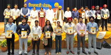 ਮੁੱਖ ਮੰਤਰੀ ਭਗਵੰਤ ਸਿੰਘ ਮਾਨ ਨੇ ਪੀ.ਪੀ.ਸੀ.ਐਲ. ਵਿੱਚ ਨਿਯੁਕਤ ਹੋਏ 665 ਨੌਜਵਾਨਾਂ ਨੂੰ ਨਿਯੁਕਤੀ ਪੱਤਰ ਸੌਂਪੇ