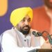 ਮੈਂ ਸ੍ਰੀ ਅਕਾਲ ਤਖ਼ਤ ਸਾਹਿਬ ਅੱਗੇ ਸੀਸ ਨਿਵਾਇਆ ਕਿਉਂਕਿ ਇਹ ਹਰ ਪੰਜਾਬੀ ਅਤੇ ਸਿੱਖ ਲਈ ਸਰਵਉੱਚ ਹੈ, ਪਰ ਕੁਝ ਲੋਕ ਆਪਣੇ ਨਿੱਜੀ ਹਿੱਤਾਂ ਲਈ ਇਸ ਦੀ ਦੁਰਵਰਤੋਂ ਕਰ ਰਹੇ ਹਨ: ਮੁੱਖ ਮੰਤਰੀ ਭਗਵੰਤ ਸਿੰਘ ਮਾਨ ਮੈਂ ਸ੍ਰੀ ਅਕਾਲ ਤਖ਼ਤ ਸਾਹਿਬ ਅੱਗੇ ਸੀਸ ਨਿਵਾਇਆ ਕਿਉਂਕਿ ਇਹ ਹਰ ਪੰਜਾਬੀ ਅਤੇ ਸਿੱਖ ਲਈ ਸਰਵਉੱਚ ਹੈ, ਪਰ ਕੁਝ ਲੋਕ ਆਪਣੇ ਨਿੱਜੀ ਹਿੱਤਾਂ ਲਈ ਇਸ ਦੀ ਦੁਰਵਰਤੋਂ ਕਰ ਰਹੇ ਹਨ: ਮੁੱਖ ਮੰਤਰੀ ਭਗਵੰਤ ਸਿੰਘ ਮਾਨ