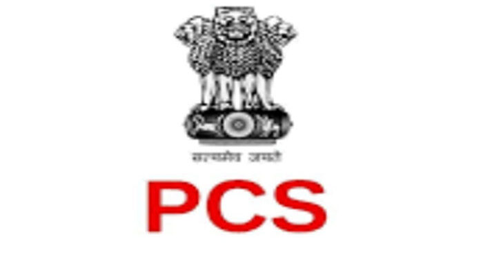 Punjab ਸਰਕਾਰ ਦਾ ਵੱਡਾ ਫੈਸਲਾ: ਹੁਣ ਅਧਿਆਪਕ ਵੀ ਬਣ ਸਕਣਗੇ PCS ਅਫਸਰ, ਪੜ੍ਹੋ ਕੀ ਨੇ ਸ਼ਰਤਾਂ ? Punjab ਸਰਕਾਰ ਦਾ ਵੱਡਾ ਫੈਸਲਾ: ਹੁਣ ਅਧਿਆਪਕ ਵੀ ਬਣ ਸਕਣਗੇ PCS ਅਫਸਰ, ਪੜ੍ਹੋ ਕੀ ਨੇ ਸ਼ਰਤਾਂ ?