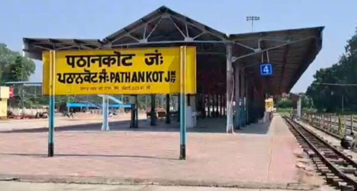 Pathankot: ਰੇਲਵੇ ਦਾ ਵੱਡਾ ਫੈਸਲਾ: ਨੈਰੋਗੇਜ ਸੈਕਸ਼ਨ ‘ਤੇ ਇਸ ਦਿਨ ਨਹੀਂ ਚੱਲਣਗੀਆਂ ਟ੍ਰੇਨਾਂ Pathankot: ਰੇਲਵੇ ਦਾ ਵੱਡਾ ਫੈਸਲਾ: ਨੈਰੋਗੇਜ ਸੈਕਸ਼ਨ ‘ਤੇ ਇਸ ਦਿਨ ਨਹੀਂ ਚੱਲਣਗੀਆਂ ਟ੍ਰੇਨਾਂ