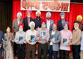Punjab ਟਾਈਮਜ਼ ਸ਼ਿਕਾਗੋ (ਅਮਰੀਕਾ) ਵੱਲੋਂ ਰਚਾਏ ਸਮਾਗਮ ਵਿੱਚ “ਪੰਜਾਬੀ ਬੋਲੀ ਰਮਜ਼ਾਂ ਰੁਕਾਵਟਾਂ ਤੇ ਰਾਹ”ਕਿਤਾਬ ਲੋਕ ਅਰਪਣ