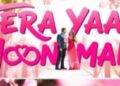 ਫਿਲਮ ‘Tera Yaar Hoon Main’ ਦੇ ਟਾਈਟਲ ਟਰੈਕ ਦਾ ਟੀਜ਼ਰ ਰਿਲੀਜ਼ ; ਫਿਲਮ ਜੁਲਾਈ ਦੀ ਇਸ ਤਰੀਕ ਨੂੰ ਹੋਵੇਗੀ ਰਿਲੀਜ਼