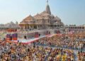 ਰਾਮ ਮੰਦਰ ਚੜ੍ਹਾਵਾ ਚੋਰੀ ਮਾਮਲਾ : SIT ਨੇ ਸਰਕਾਰ ਨੂੰ ਸੌਂਪੀ ਰਿਪੋਰਟ