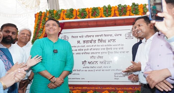 ਵਿਧਾਨ ਸਭਾ ਹਲਕਾ ਸੁਨਾਮ ਵਿੱਚ ਸਿਹਤ ਸਹੂਲਤਾਂ ਦੀ ਬਿਹਤਰੀ ਲਈ ਹੁਣ ਤਕ ਕਰੀਬ 57 ਕਰੋੜ ਰੁਪਏ ਖਰਚੇ: ਅਮਨ ਅਰੋੜਾ ਵਿਧਾਨ ਸਭਾ ਹਲਕਾ ਸੁਨਾਮ ਵਿੱਚ ਸਿਹਤ ਸਹੂਲਤਾਂ ਦੀ ਬਿਹਤਰੀ ਲਈ ਹੁਣ ਤਕ ਕਰੀਬ 57 ਕਰੋੜ ਰੁਪਏ ਖਰਚੇ: ਅਮਨ ਅਰੋੜਾ