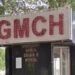 เจเฉฐเจกเฉเจเฉเฉเจน GMCH-32 ‘เจ เจนเฉเจเฉฐเจช: เจนเจธเจชเจคเจพเจฒ เจฆเฉ เจฌเจพเจฅเจฐเฉเจฎ ‘เจเฉเจ เจฎเจฟเจฒเฉ เจกเจพเจเจเจฐ เจฆเฉ เจฒเจพเจธเจผ! เจเฉฐเจกเฉเจเฉเฉเจน GMCH-32 ‘เจ เจนเฉเจเฉฐเจช: เจนเจธเจชเจคเจพเจฒ เจฆเฉ เจฌเจพเจฅเจฐเฉเจฎ ‘เจเฉเจ เจฎเจฟเจฒเฉ เจกเจพเจเจเจฐ เจฆเฉ เจฒเจพเจธเจผ!