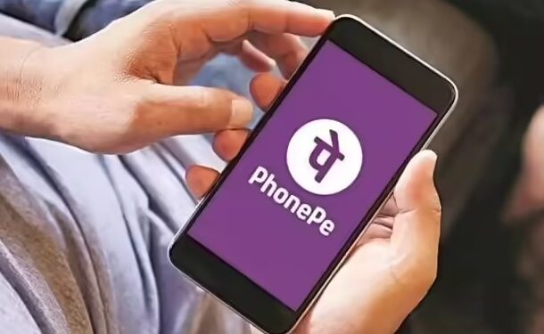 PhonePe ਵਰਤਣ ਵਾਲੇ ਦੇਣ ਧਿਆਨ! ਹੁਣ ਇਨਐਕਟਿਵ ਵਾਲਿਟ ‘ਤੇ ਲੱਗੇਗਾ ਭਾਰੀ ਜੁਰਮਾਨਾ, ਜਾਣੋ ਨਵੇਂ ਨਿਯਮ PhonePe ਵਰਤਣ ਵਾਲੇ ਦੇਣ ਧਿਆਨ! ਹੁਣ ਇਨਐਕਟਿਵ ਵਾਲਿਟ ‘ਤੇ ਲੱਗੇਗਾ ਭਾਰੀ ਜੁਰਮਾਨਾ, ਜਾਣੋ ਨਵੇਂ ਨਿਯਮ