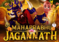 ਐਨੀਮੇਟਡ ਫਿਲਮ ‘ਮਹਾਪ੍ਰਭੂ ਜਗਨਨਾਥ’ ਇਸ ਮਹੀਨੇ ਹੋਵੇਗੀ ਰਿਲੀਜ਼ 