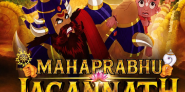 ਐਨੀਮੇਟਡ ਫਿਲਮ ‘ਮਹਾਪ੍ਰਭੂ ਜਗਨਨਾਥ’ ਇਸ ਮਹੀਨੇ ਹੋਵੇਗੀ ਰਿਲੀਜ਼ 