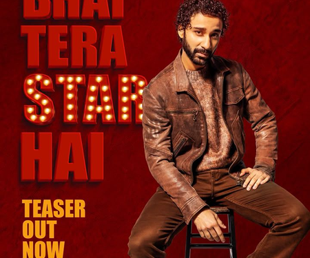 ਕਾਮਿਕ ਐਂਟਰਟੇਨਰ ਫਿਲਮ ‘Bhai Tera Star Hai’ ‘ਚ ਰਾਘਵ ਜੁਆਲ ਨਾਲ ਨਜ਼ਰ ਆਉਣਗੇ ਸੰਜੇ ਕਪੂਰ ਅਤੇ ਚੰਦਨ ਰਾਏ ਸਾਨਿਆਲ ; ਇਸ ਮਹੀਨੇ ਰਿਲੀਜ਼ ਹੋਵੇਗੀ ਫਿਲਮ ਕਾਮਿਕ ਐਂਟਰਟੇਨਰ ਫਿਲਮ ‘Bhai Tera Star Hai’ ‘ਚ ਰਾਘਵ ਜੁਆਲ ਨਾਲ ਨਜ਼ਰ ਆਉਣਗੇ ਸੰਜੇ ਕਪੂਰ ਅਤੇ ਚੰਦਨ ਰਾਏ ਸਾਨਿਆਲ ; ਇਸ ਮਹੀਨੇ ਰਿਲੀਜ਼ ਹੋਵੇਗੀ ਫਿਲਮ