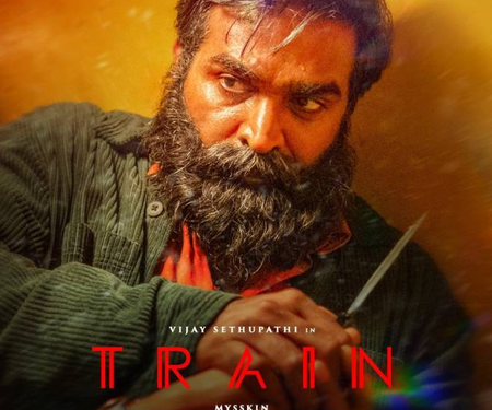 ਵਿਜੇ ਸੇਤੂਪਤੀ ਸਟਾਰਰ ਫਿਲਮ ‘Train’ ਦਾ ਟੀਜ਼ਰ ਰਿਲੀਜ਼ 