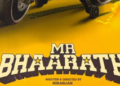 ਫਿਲਮ ‘Mr Bhaarath’ ਅਕਤੂਬਰ ਦੀ ਇਸ ਤਰੀਕ ਨੂੰ ਹੋਵੇਗੀ ਰਿਲੀਜ਼ ਫਿਲਮ ‘Mr Bhaarath’ ਅਕਤੂਬਰ ਦੀ ਇਸ ਤਰੀਕ ਨੂੰ ਹੋਵੇਗੀ ਰਿਲੀਜ਼