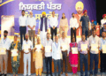 ਮੁੱਖ ਮੰਤਰੀ ਭਗਵੰਤ ਮਾਨ ਨੇ 516 ਕਰਮਚਾਰੀਆਂ ਨੂੰ ਸੌਂਪੇ ਨਿਯੁਕਤੀ ਪੱਤਰ ਮੁੱਖ ਮੰਤਰੀ ਭਗਵੰਤ ਮਾਨ ਨੇ 516 ਕਰਮਚਾਰੀਆਂ ਨੂੰ ਸੌਂਪੇ ਨਿਯੁਕਤੀ ਪੱਤਰ
