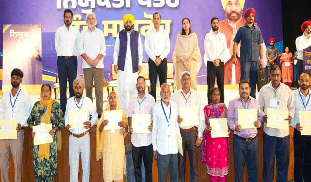 ਮੁੱਖ ਮੰਤਰੀ ਭਗਵੰਤ ਮਾਨ ਨੇ 516 ਕਰਮਚਾਰੀਆਂ ਨੂੰ ਸੌਂਪੇ ਨਿਯੁਕਤੀ ਪੱਤਰ ਮੁੱਖ ਮੰਤਰੀ ਭਗਵੰਤ ਮਾਨ ਨੇ 516 ਕਰਮਚਾਰੀਆਂ ਨੂੰ ਸੌਂਪੇ ਨਿਯੁਕਤੀ ਪੱਤਰ