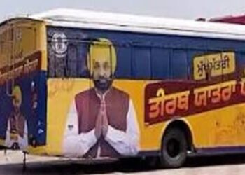 ਅੰਮ੍ਰਿਤਸਰ ਵਿੱਚ ‘ਮੁੱਖ ਮੰਤਰੀ ਤੀਰਥ ਯਾਤਰਾ’ ਬੱਸ ‘ਤੇ ਹਮਲਾ ; 2 ਨੌਜਵਾਨ ਗ੍ਰਿਫ਼ਤਾਰ ਅੰਮ੍ਰਿਤਸਰ ਵਿੱਚ ‘ਮੁੱਖ ਮੰਤਰੀ ਤੀਰਥ ਯਾਤਰਾ’ ਬੱਸ ‘ਤੇ ਹਮਲਾ ; 2 ਨੌਜਵਾਨ ਗ੍ਰਿਫ਼ਤਾਰ