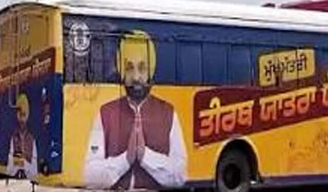 ਅੰਮ੍ਰਿਤਸਰ ਵਿੱਚ ‘ਮੁੱਖ ਮੰਤਰੀ ਤੀਰਥ ਯਾਤਰਾ’ ਬੱਸ ‘ਤੇ ਹਮਲਾ ; 2 ਨੌਜਵਾਨ ਗ੍ਰਿਫ਼ਤਾਰ ਅੰਮ੍ਰਿਤਸਰ ਵਿੱਚ ‘ਮੁੱਖ ਮੰਤਰੀ ਤੀਰਥ ਯਾਤਰਾ’ ਬੱਸ ‘ਤੇ ਹਮਲਾ ; 2 ਨੌਜਵਾਨ ਗ੍ਰਿਫ਼ਤਾਰ