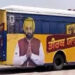 ਅੰਮ੍ਰਿਤਸਰ ਵਿੱਚ ‘ਮੁੱਖ ਮੰਤਰੀ ਤੀਰਥ ਯਾਤਰਾ’ ਬੱਸ ‘ਤੇ ਹਮਲਾ ; 2 ਨੌਜਵਾਨ ਗ੍ਰਿਫ਼ਤਾਰ ਅੰਮ੍ਰਿਤਸਰ ਵਿੱਚ ‘ਮੁੱਖ ਮੰਤਰੀ ਤੀਰਥ ਯਾਤਰਾ’ ਬੱਸ ‘ਤੇ ਹਮਲਾ ; 2 ਨੌਜਵਾਨ ਗ੍ਰਿਫ਼ਤਾਰ