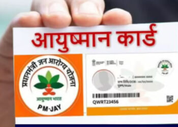 National: ਪੜ੍ਹੋ ਕਿਵੇਂ ਅਪਲਾਈ ਕੀਤਾ ਜਾ ਸਕਦਾ ਹੈ ਕਿਸਾਨ ਆਯੁਸ਼ਮਾਨ ਕਾਰਡ ? National: ਪੜ੍ਹੋ ਕਿਵੇਂ ਅਪਲਾਈ ਕੀਤਾ ਜਾ ਸਕਦਾ ਹੈ ਕਿਸਾਨ ਆਯੁਸ਼ਮਾਨ ਕਾਰਡ ?