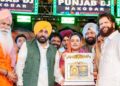 ਮੇਰੀ ਕਮਾਈ ਮੇਰੀ ਇਮਾਨਦਾਰੀ ਹੈ, ਇਸੇ ਕਰਕੇ ਪੰਜਾਬ ਦੇ ਲੋਕ ਮੇਰੇ ‘ਤੇ ਪੂਰਾ ਭਰੋਸਾ ਕਰਦੇ ਹਨ: ਮੁੱਖ ਮੰਤਰੀ ਭਗਵੰਤ ਸਿੰਘ ਮਾਨ