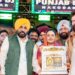 ਮੇਰੀ ਕਮਾਈ ਮੇਰੀ ਇਮਾਨਦਾਰੀ ਹੈ, ਇਸੇ ਕਰਕੇ ਪੰਜਾਬ ਦੇ ਲੋਕ ਮੇਰੇ ‘ਤੇ ਪੂਰਾ ਭਰੋਸਾ ਕਰਦੇ ਹਨ: ਮੁੱਖ ਮੰਤਰੀ ਭਗਵੰਤ ਸਿੰਘ ਮਾਨ ਮੇਰੀ ਕਮਾਈ ਮੇਰੀ ਇਮਾਨਦਾਰੀ ਹੈ, ਇਸੇ ਕਰਕੇ ਪੰਜਾਬ ਦੇ ਲੋਕ ਮੇਰੇ ‘ਤੇ ਪੂਰਾ ਭਰੋਸਾ ਕਰਦੇ ਹਨ: ਮੁੱਖ ਮੰਤਰੀ ਭਗਵੰਤ ਸਿੰਘ ਮਾਨ