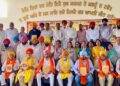 ਬਾਬਾ ਬੰਦਾ ਸਿੰਘ ਬਹਾਦਰ ਭਵਨ ਰਕਬਾ(ਲੁਧਿਆਣਾ)ਵਿਖੇ ਸਾਉਣ ਮਹੀਨੇ ਦੇ ਪ੍ਰਸੰਗ ਵਿੱਚ “ਬਲਿਹਾਰੀ ਕੁਦਰਤ ਵਸਿਆ” ਵਿਸ਼ੇ ਤੇ ਰਾਜ ਪੱਧਰੀ ਵਿਚਾਰ ਗੋਸ਼ਟੀ ਬਾਬਾ ਬੰਦਾ ਸਿੰਘ ਬਹਾਦਰ ਭਵਨ ਰਕਬਾ(ਲੁਧਿਆਣਾ)ਵਿਖੇ ਸਾਉਣ ਮਹੀਨੇ ਦੇ ਪ੍ਰਸੰਗ ਵਿੱਚ “ਬਲਿਹਾਰੀ ਕੁਦਰਤ ਵਸਿਆ” ਵਿਸ਼ੇ ਤੇ ਰਾਜ ਪੱਧਰੀ ਵਿਚਾਰ ਗੋਸ਼ਟੀ