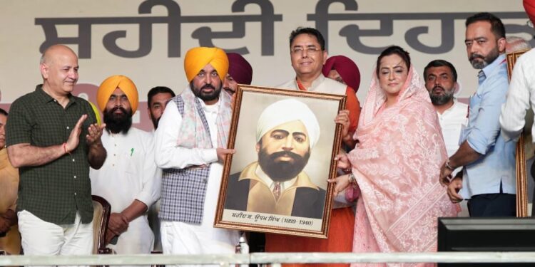 ਆਪ ਸਰਕਾਰ ਦੇਸ਼ ਲਈ ਮਹਾਨ ਕੁਰਬਾਨੀਆਂ ਦੇਣ ਵਾਲੇ ਆਜ਼ਾਦੀ ਘੁਲਾਟੀਆਂ ਦੇ ਸੁਪਨਿਆਂ ਨੂੰ ਸਾਕਾਰ ਕਰਨ ਲਈ ਪੂਰੀ ਤਰ੍ਹਾਂ ਵਚਨਬੱਧ: ਮੁੱਖ ਮੰਤਰੀ ਭਗਵੰਤ ਸਿੰਘ ਮਾਨ ਆਪ ਸਰਕਾਰ ਦੇਸ਼ ਲਈ ਮਹਾਨ ਕੁਰਬਾਨੀਆਂ ਦੇਣ ਵਾਲੇ ਆਜ਼ਾਦੀ ਘੁਲਾਟੀਆਂ ਦੇ ਸੁਪਨਿਆਂ ਨੂੰ ਸਾਕਾਰ ਕਰਨ ਲਈ ਪੂਰੀ ਤਰ੍ਹਾਂ ਵਚਨਬੱਧ: ਮੁੱਖ ਮੰਤਰੀ ਭਗਵੰਤ ਸਿੰਘ ਮਾਨ