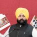 ਪੰਜਾਬ ਪੁਲਿਸ ਵੱਲੋਂ ਨਕਲ ਕਰਵਾਉਣ ਵਾਲੇ ਹਰਿਆਣਾ ਅਧਾਰਤ ਗਿਰੋਹ ਦਾ ਪਰਦਾਫਾਸ਼, ਅਸੀਂ ਕਿਸੇ ਨੂੰ ਸੂਬੇ ਦੀ ਸਿੱਖਿਆ ਪ੍ਰਣਾਲੀ ਨੂੰ ਬਦਨਾਮ ਨਹੀਂ ਕਰਨ ਦੇਵਾਂਗੇ: ਹਰਜੋਤ ਸਿੰਘ ਬੈਂਸ ਪੰਜਾਬ ਪੁਲਿਸ ਵੱਲੋਂ ਨਕਲ ਕਰਵਾਉਣ ਵਾਲੇ ਹਰਿਆਣਾ ਅਧਾਰਤ ਗਿਰੋਹ ਦਾ ਪਰਦਾਫਾਸ਼, ਅਸੀਂ ਕਿਸੇ ਨੂੰ ਸੂਬੇ ਦੀ ਸਿੱਖਿਆ ਪ੍ਰਣਾਲੀ ਨੂੰ ਬਦਨਾਮ ਨਹੀਂ ਕਰਨ ਦੇਵਾਂਗੇ: ਹਰਜੋਤ ਸਿੰਘ ਬੈਂਸ