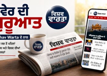 Morning News : ਸਵੇਰ ਦੀ ਸ਼ੁਰੂਆਤ ਵਿਸ਼ਵ ਵਾਰਤਾ ਦੇ ਨਾਲ ; ਪੜ੍ਹੋ, ਪੰਜਾਬ ਅਤੇ ਵਿਸ਼ਵ ਦੀਆਂ ਅਹਿਮ ਖ਼ਬਰਾਂ