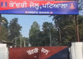 Punjab: ਪਟਿਆਲਾ ਜੇਲ੍ਹ ‘ਚ ਕੈਦੀਆਂ ਵਿਚਾਲੇ ਖੂਨੀ ਝੜਪ, ਇੱਕ ਦੀ ਮੌਤ