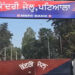 Punjab: ਪਟਿਆਲਾ ਜੇਲ੍ਹ ‘ਚ ਕੈਦੀਆਂ ਵਿਚਾਲੇ ਖੂਨੀ ਝੜਪ, ਇੱਕ ਦੀ ਮੌਤ