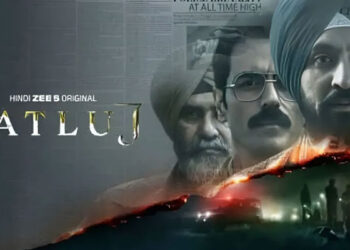 Entertainment: ਫਿਲਮ ‘ਸਤਲੁਜ’ ਨੂੰ OTT ਤੋਂ ਹਟਾਉਣ ਦਾ ਮਾਮਲਾ, ਕੇਂਦਰ ਨੇ ਬਣਾਈ ਰਿਵੀਊ ਕਮੇਟੀ Entertainment: ਫਿਲਮ ‘ਸਤਲੁਜ’ ਨੂੰ OTT ਤੋਂ ਹਟਾਉਣ ਦਾ ਮਾਮਲਾ, ਕੇਂਦਰ ਨੇ ਬਣਾਈ ਰਿਵੀਊ ਕਮੇਟੀ