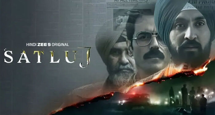 Entertainment: ਫਿਲਮ ‘ਸਤਲੁਜ’ ਨੂੰ OTT ਤੋਂ ਹਟਾਉਣ ਦਾ ਮਾਮਲਾ, ਕੇਂਦਰ ਨੇ ਬਣਾਈ ਰਿਵੀਊ ਕਮੇਟੀ Entertainment: ਫਿਲਮ ‘ਸਤਲੁਜ’ ਨੂੰ OTT ਤੋਂ ਹਟਾਉਣ ਦਾ ਮਾਮਲਾ, ਕੇਂਦਰ ਨੇ ਬਣਾਈ ਰਿਵੀਊ ਕਮੇਟੀ