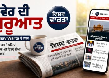  Morning News : ਸਵੇਰ ਦੀ ਸ਼ੁਰੂਆਤ ਵਿਸ਼ਵ ਵਾਰਤਾ ਦੇ ਨਾਲ ; ਪੜ੍ਹੋ, ਪੰਜਾਬ ਅਤੇ ਵਿਸ਼ਵ ਦੀਆਂ ਅਹਿਮ ਖ਼ਬਰਾਂ