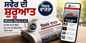  Morning News : ਸਵੇਰ ਦੀ ਸ਼ੁਰੂਆਤ ਵਿਸ਼ਵ ਵਾਰਤਾ ਦੇ ਨਾਲ ; ਪੜ੍ਹੋ, ਪੰਜਾਬ ਅਤੇ ਵਿਸ਼ਵ ਦੀਆਂ ਅਹਿਮ ਖ਼ਬਰਾਂ