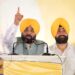 ਲੋਕਾਂ ਦੇ ਸਹਿਯੋਗ ਨਾਲ ਪੰਜਾਬ ਨੂੰ ਹਰੇਕ ਖ਼ੇਤਰ ਵਿੱਚ ਨੰਬਰ ਇਕ ਬਣਾਉਣ ਦਾ ਸਫ਼ਰ ਜਾਰੀ ਰਹੇਗਾ: ਮੁੱਖ ਮੰਤਰੀ ਭਗਵੰਤ ਸਿੰਘ ਮਾਨ ਲੋਕਾਂ ਦੇ ਸਹਿਯੋਗ ਨਾਲ ਪੰਜਾਬ ਨੂੰ ਹਰੇਕ ਖ਼ੇਤਰ ਵਿੱਚ ਨੰਬਰ ਇਕ ਬਣਾਉਣ ਦਾ ਸਫ਼ਰ ਜਾਰੀ ਰਹੇਗਾ: ਮੁੱਖ ਮੰਤਰੀ ਭਗਵੰਤ ਸਿੰਘ ਮਾਨ