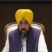 Punjab Governor ਦੀ ਮਨਜ਼ੂਰੀ ਤੋਂ ਬਾਅਦ ਭਗਵੰਤ ਮਾਨ ਸਰਕਾਰ ਦਾ ਇਤਿਹਾਸਿਕ ਫੈਸਲਾ ਲਾਗੂ