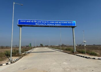 Ludhiana : ਤੂਫ਼ਾਨ ਨਾਲ ਹੋਏ ਨੁਕਸਾਨ ਤੋਂ ਬਾਅਦ ਹਲਵਾਰਾ ਹਵਾਈ ਅੱਡੇ ਦਾ ਬੁਨਿਆਦੀ ਢਾਂਚਾ ਪੂਰੀ ਤਰ੍ਹਾਂ ਬਹਾਲ Ludhiana : ਤੂਫ਼ਾਨ ਨਾਲ ਹੋਏ ਨੁਕਸਾਨ ਤੋਂ ਬਾਅਦ ਹਲਵਾਰਾ ਹਵਾਈ ਅੱਡੇ ਦਾ ਬੁਨਿਆਦੀ ਢਾਂਚਾ ਪੂਰੀ ਤਰ੍ਹਾਂ ਬਹਾਲ