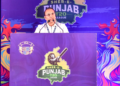 ਸ਼ੇਰ-ਏ-ਪੰਜਾਬ ਟੀ-20 ਲੀਗ ਪੰਜਾਬ ਵਿੱਚ ਕ੍ਰਿਕਟ ਮਾਰਗ ਨੂੰ ਮਜ਼ਬੂਤ ​​ਕਰਨ ਲਈ ਇੱਕ ਮਹੱਤਵਪੂਰਨ ਕਦਮ – PCA ਪ੍ਰਧਾਨ ਮਹਿਤਾ