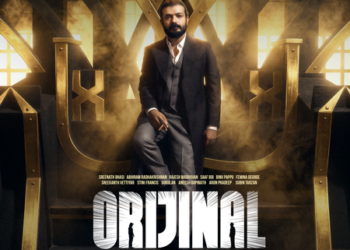ਟਾਈਮ-ਟ੍ਰੈਵਲ ਥ੍ਰਿਲਰ ਫਿਲਮ ‘Orijinal’ ਦਾ ਟੀਜ਼ਰ ਰਿਲੀਜ਼ ਟਾਈਮ-ਟ੍ਰੈਵਲ ਥ੍ਰਿਲਰ ਫਿਲਮ ‘Orijinal’ ਦਾ ਟੀਜ਼ਰ ਰਿਲੀਜ਼