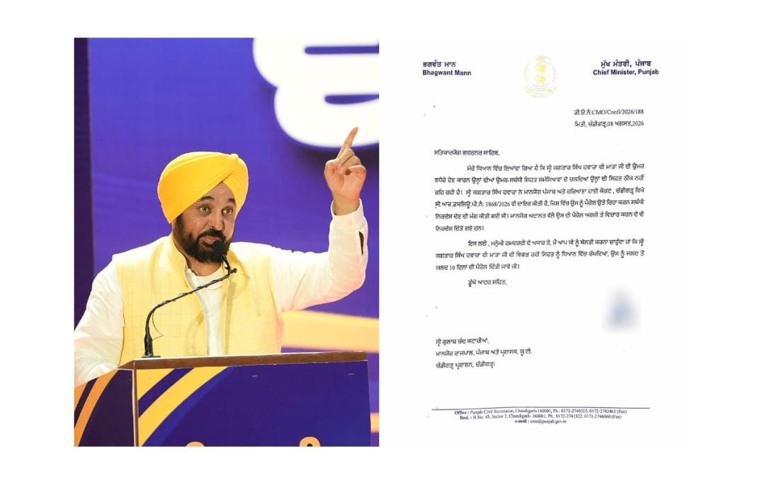 ਮਾਨਵਤਾ ਦੇ ਆਧਾਰ ‘ਤੇ ਜਗਤਾਰ ਸਿੰਘ ਹਵਾਰਾ ਨੂੰ ਆਪਣੀ ਬਿਮਾਰ ਮਾਤਾ ਨੂੰ ਮਿਲਣ ਲਈ 10 ਦਿਨਾਂ ਦੀ ਪੈਰੋਲ ਦਿੱਤੀ ਜਾਣੀ ਚਾਹੀਦੀ ਹੈ-ਮੁੱਖ ਮੰਤਰੀ ਭਗਵੰਤ ਸਿੰਘ ਮਾਨ
