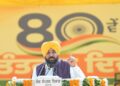 ਮੁੱਖ ਮੰਤਰੀ ਭਗਵੰਤ ਸਿੰਘ ਮਾਨ ਨੇ ਵੱਖ-ਵੱਖ ਖੇਤਰਾਂ ਵਿੱਚ ਵਡਮੁੱਲਾ ਯੋਗਦਾਨ ਪਾਉਣ ਵਾਲੀਆਂ 29 ਉੱਘੀਆਂ ਸ਼ਖਸੀਅਤਾਂ ਨੂੰ ਸਟੇਟ ਐਵਾਰਡ ਨਾਲ ਕੀਤਾ ਸਨਮਾਨਿਤ ਮੁੱਖ ਮੰਤਰੀ ਭਗਵੰਤ ਸਿੰਘ ਮਾਨ ਨੇ ਵੱਖ-ਵੱਖ ਖੇਤਰਾਂ ਵਿੱਚ ਵਡਮੁੱਲਾ ਯੋਗਦਾਨ ਪਾਉਣ ਵਾਲੀਆਂ 29 ਉੱਘੀਆਂ ਸ਼ਖਸੀਅਤਾਂ ਨੂੰ ਸਟੇਟ ਐਵਾਰਡ ਨਾਲ ਕੀਤਾ ਸਨਮਾਨਿਤ