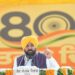 ਮੁੱਖ ਮੰਤਰੀ ਭਗਵੰਤ ਸਿੰਘ ਮਾਨ ਨੇ ਵੱਖ-ਵੱਖ ਖੇਤਰਾਂ ਵਿੱਚ ਵਡਮੁੱਲਾ ਯੋਗਦਾਨ ਪਾਉਣ ਵਾਲੀਆਂ 29 ਉੱਘੀਆਂ ਸ਼ਖਸੀਅਤਾਂ ਨੂੰ ਸਟੇਟ ਐਵਾਰਡ ਨਾਲ ਕੀਤਾ ਸਨਮਾਨਿਤ