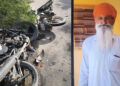 Punjab: ਦੋ ਮੋਟਰਸਾਈਕਲਾਂ ਦੀ ਆਹਮੋ-ਸਾਹਮਣੇ ਟੱਕਰ, ਇੱਕ ਦੀ ਮੌਤ, ਤਿੰਨ ਜ਼ਖਮੀ Punjab: ਦੋ ਮੋਟਰਸਾਈਕਲਾਂ ਦੀ ਆਹਮੋ-ਸਾਹਮਣੇ ਟੱਕਰ, ਇੱਕ ਦੀ ਮੌਤ, ਤਿੰਨ ਜ਼ਖਮੀ