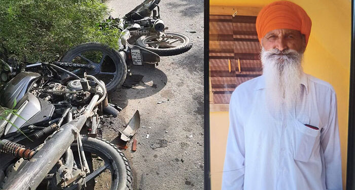 Punjab: ਦੋ ਮੋਟਰਸਾਈਕਲਾਂ ਦੀ ਆਹਮੋ-ਸਾਹਮਣੇ ਟੱਕਰ, ਇੱਕ ਦੀ ਮੌਤ, ਤਿੰਨ ਜ਼ਖਮੀ Punjab: ਦੋ ਮੋਟਰਸਾਈਕਲਾਂ ਦੀ ਆਹਮੋ-ਸਾਹਮਣੇ ਟੱਕਰ, ਇੱਕ ਦੀ ਮੌਤ, ਤਿੰਨ ਜ਼ਖਮੀ