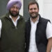 Punjab: ਰਾਹੁਲ ਗਾਂਧੀ ਨੂੰ ਫੇਰ ਯਾਦ ਆਏ ਕੈਪਟਨ ਅਮਰਿੰਦਰ, ਅੱਗੋਂ ਉਨ੍ਹਾਂ ਦਾ ਵੀ ਆਇਆ ਜਵਾਬ Punjab: ਰਾਹੁਲ ਗਾਂਧੀ ਨੂੰ ਫੇਰ ਯਾਦ ਆਏ ਕੈਪਟਨ ਅਮਰਿੰਦਰ, ਅੱਗੋਂ ਉਨ੍ਹਾਂ ਦਾ ਵੀ ਆਇਆ ਜਵਾਬ