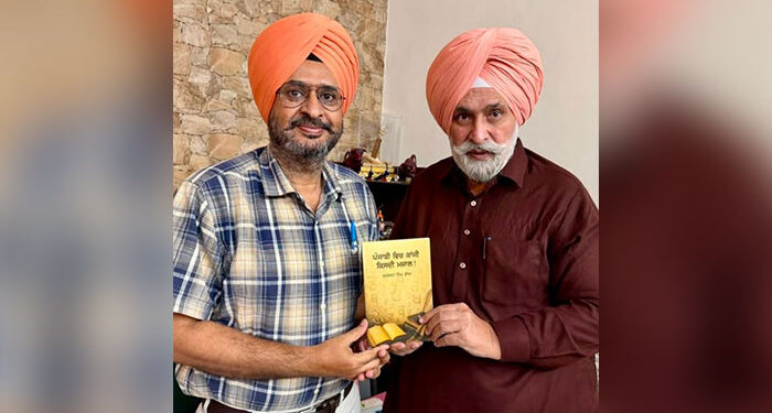 Punjab: ਪੰਜਾਬ ਵਿੱਚ ਪੁਸਤਕ ਸੱਭਿਆਚਾਰ ਦੀ ਉਸਾਰੀ ਵਾਸਤੇ ‘ਬਰਗਾੜੀ ਮਾਡਲ’ ਅਪਨਾਉਣ ਦੀ ਸਖ਼ਤ ਲੋੜ – ਪ੍ਰੋ. ਗੁਰਭਜਨ ਸਿੰਘ ਗਿੱਲ Punjab: ਪੰਜਾਬ ਵਿੱਚ ਪੁਸਤਕ ਸੱਭਿਆਚਾਰ ਦੀ ਉਸਾਰੀ ਵਾਸਤੇ ‘ਬਰਗਾੜੀ ਮਾਡਲ’ ਅਪਨਾਉਣ ਦੀ ਸਖ਼ਤ ਲੋੜ – ਪ੍ਰੋ. ਗੁਰਭਜਨ ਸਿੰਘ ਗਿੱਲ