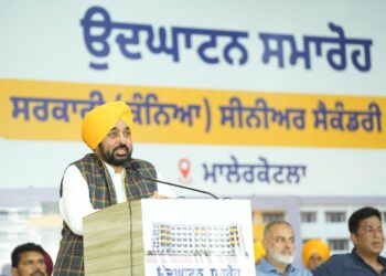 ਮੁੱਖ ਮੰਤਰੀ ਭਗਵੰਤ ਸਿੰਘ ਮਾਨ ਨੇ 5-ਮੰਜ਼ਿਲਾ ਸਕੂਲ ਇਮਾਰਤ ਦਾ ਉਦਘਾਟਨ ਕਰਕੇ ਮਲੇਰਕੋਟਲਾ ਦੀਆਂ ਧੀਆਂ ਨੂੰ ਆਜ਼ਾਦੀ ਦਿਹਾੜੇ ਦਾ ਤੋਹਫ਼ਾ ਦਿੱਤਾ