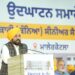 ਮੁੱਖ ਮੰਤਰੀ ਭਗਵੰਤ ਸਿੰਘ ਮਾਨ ਨੇ 5-ਮੰਜ਼ਿਲਾ ਸਕੂਲ ਇਮਾਰਤ ਦਾ ਉਦਘਾਟਨ ਕਰਕੇ ਮਲੇਰਕੋਟਲਾ ਦੀਆਂ ਧੀਆਂ ਨੂੰ ਆਜ਼ਾਦੀ ਦਿਹਾੜੇ ਦਾ ਤੋਹਫ਼ਾ ਦਿੱਤਾ