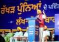 ਮੁੱਖ ਮੰਤਰੀ ਭਗਵੰਤ ਸਿੰਘ ਮਾਨ ਦਾ ਭੈਣਾਂ ਨੂੰ ਰੱਖੜ ਪੁੰਨਿਆ ਦਾ ਤੋਹਫ਼ਾ: 5.30 ਲੱਖ ਔਰਤਾਂ ਦੇ ਬੈਂਕ ਖਾਤਿਆਂ ਵਿੱਚ 181.50 ਕਰੋੜ ਰੁਪਏ ਦੀ ‘ਸਨਮਾਨ ਰਾਸ਼ੀ’ ਭੇਜੀ ਮੁੱਖ ਮੰਤਰੀ ਭਗਵੰਤ ਸਿੰਘ ਮਾਨ ਦਾ ਭੈਣਾਂ ਨੂੰ ਰੱਖੜ ਪੁੰਨਿਆ ਦਾ ਤੋਹਫ਼ਾ: 5.30 ਲੱਖ ਔਰਤਾਂ ਦੇ ਬੈਂਕ ਖਾਤਿਆਂ ਵਿੱਚ 181.50 ਕਰੋੜ ਰੁਪਏ ਦੀ ‘ਸਨਮਾਨ ਰਾਸ਼ੀ’ ਭੇਜੀ